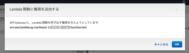 小ネタ Lambda統合を使用したapi Gatewayのエクスポート インポートの注意点 Developersio