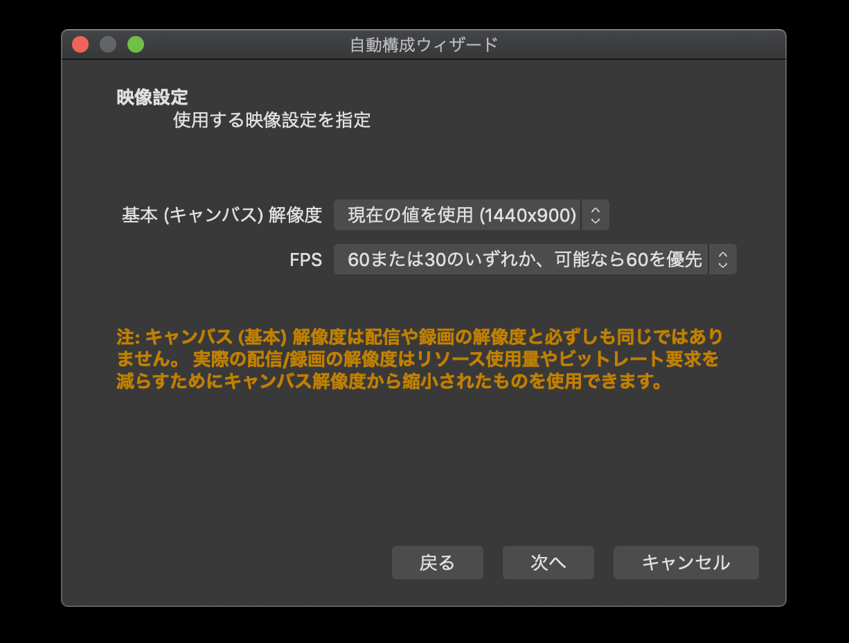 Youtube Live にてウェブカメラからのライブ配信用ページに戻れなくなった際の対処法 Developersio