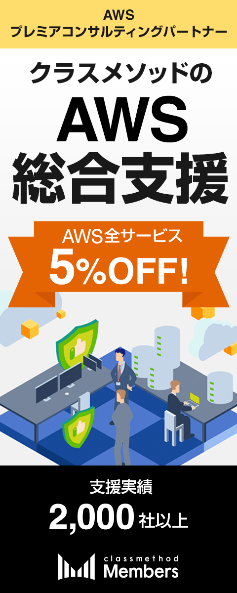 MEMBERS活用LP_サイドバナー