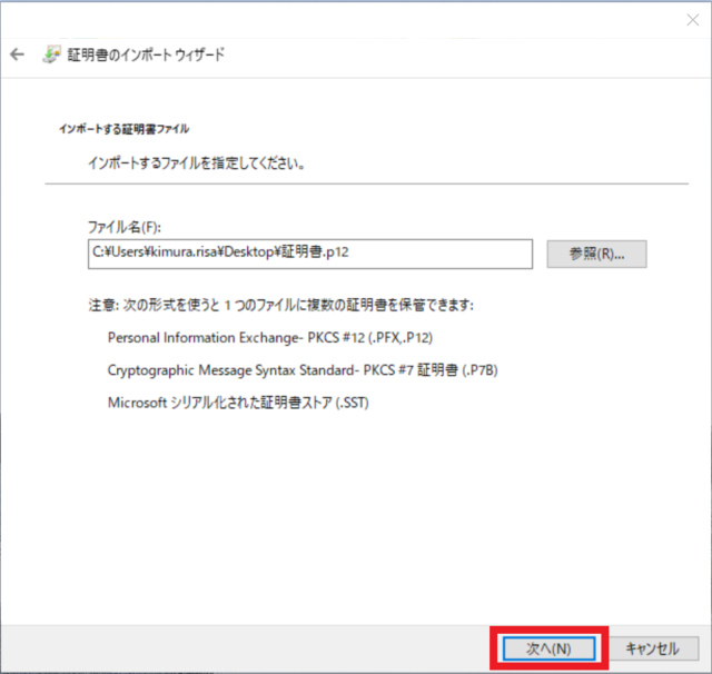 クライアント証明書のインストール アンインストール方法forwindows Developersio