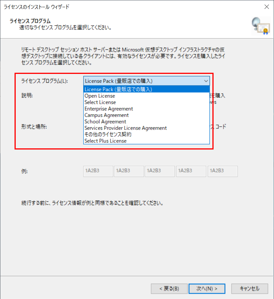 Ec2 Windows Serverでremote Desktop Serviceを構成する手順 ワークグループ環境にrdshのみインストール Developersio