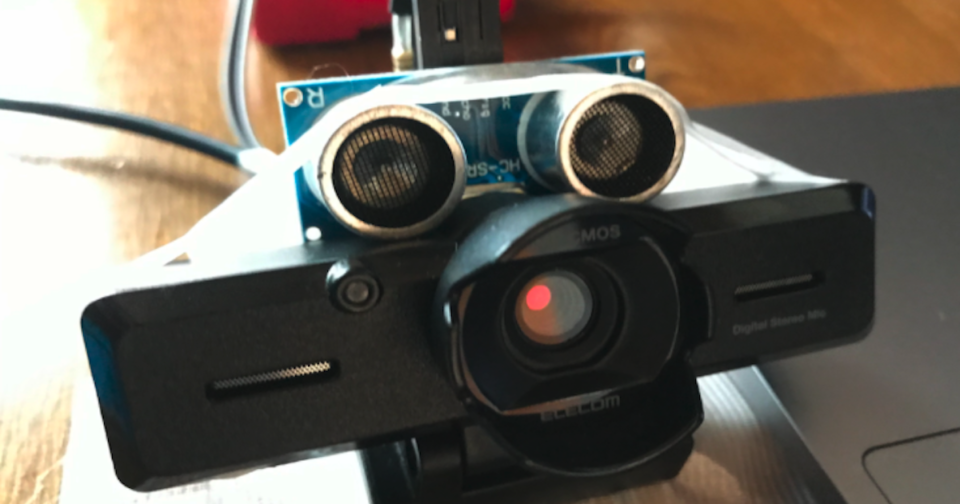 超音波センサーで、近くに来た物体だけを撮影してみました