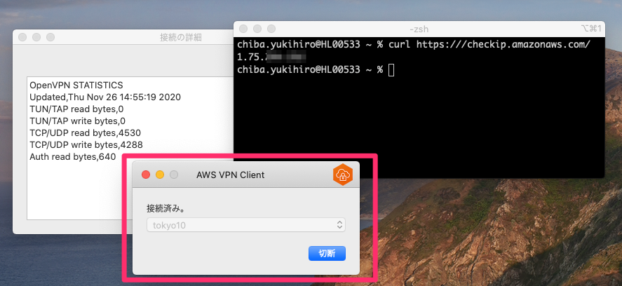 Aws Client Vpn でクライアントの接続元パブリック Ip アドレスに応じた 許可 Ip リスト 拒否 Ip リストの仕組みを考えてみた Developersio