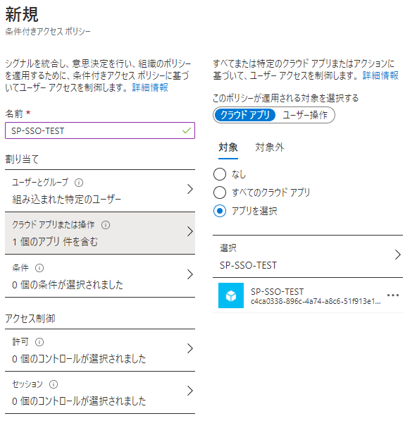 くらめその情シス Azure Ad 条件付きアクセスをmdmの条件でテストしてみる Developersio