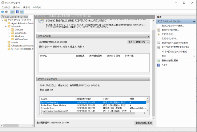 Windowsで定期的に時刻を同期する Developersio