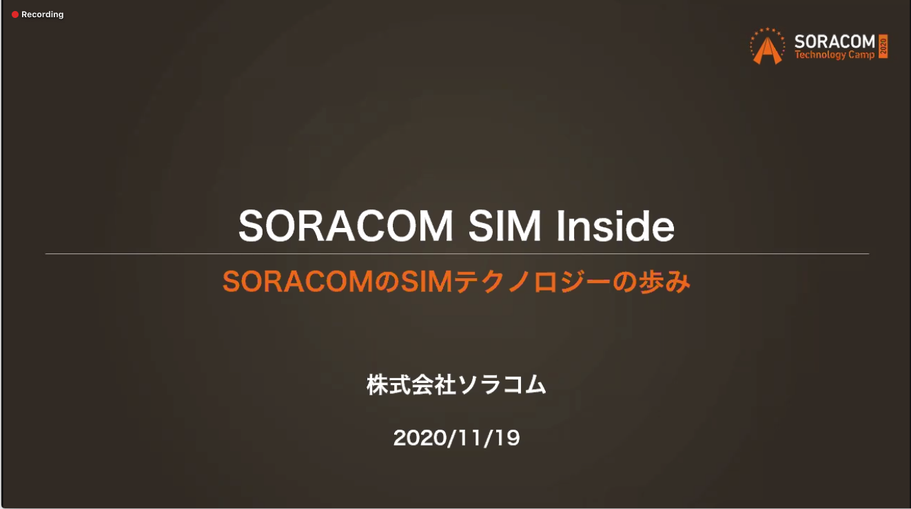 soracom-tech-camp-day3-sim-inside-01