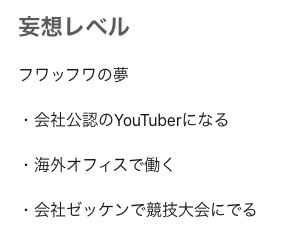 ジョインブログを見返しながらクラメソ入社してからの10ヶ月を振り返ってみた Developersio