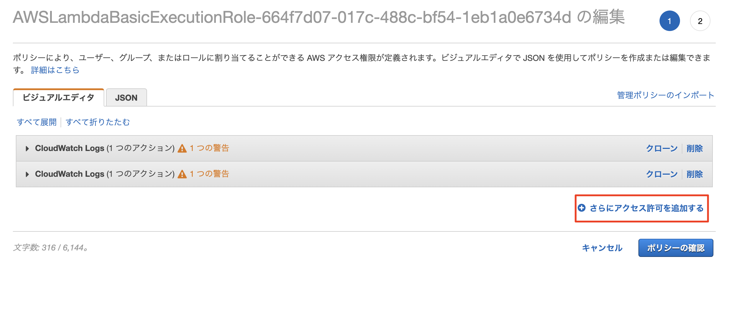 Dynamodbのdata Export機能を使って データを定期的にs3にエクスポートする Developersio