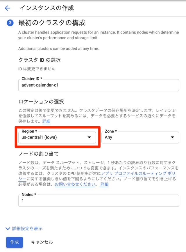 Bigtable にある位置情報を Bigquery Geo Viz で可視化してみた Iot センサーから緯度経度データが送られてくるていで Developersio