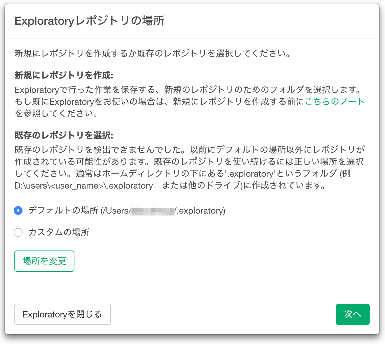 Exploratoryで用意されているサンプルデータを使った可視化を試してみた Exploratory Developersio