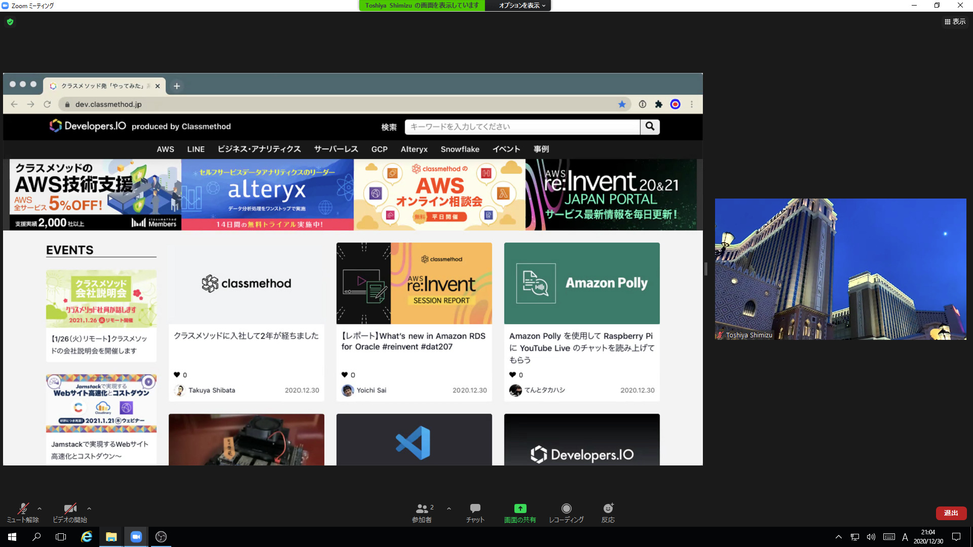 Amazon Workspacesでaws Re Invent Keynoteの副音声配信をしてみた話 Reinvent Developersio