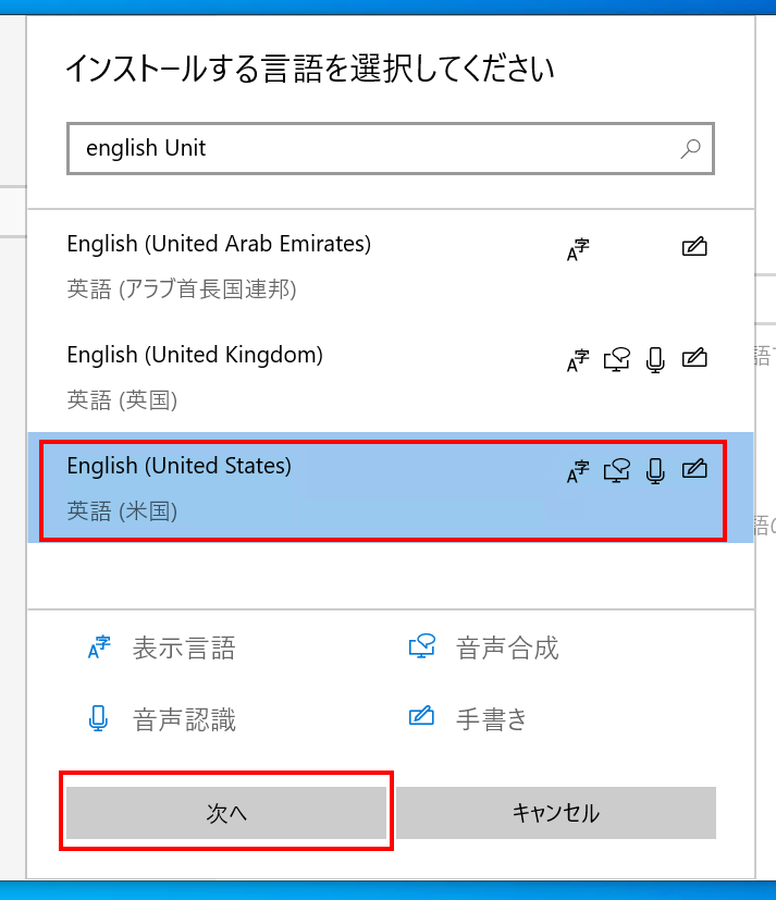 小ネタ Windows 10 Osの言語設定を英語にしてみた Developersio