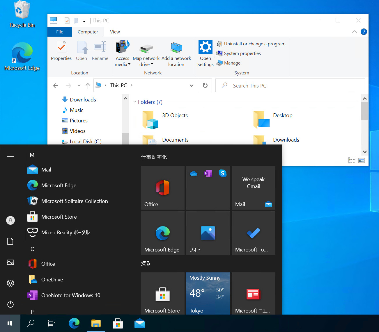 [小ネタ] Windows 10 OSの言語設定を英語にしてみた | DevelopersIO