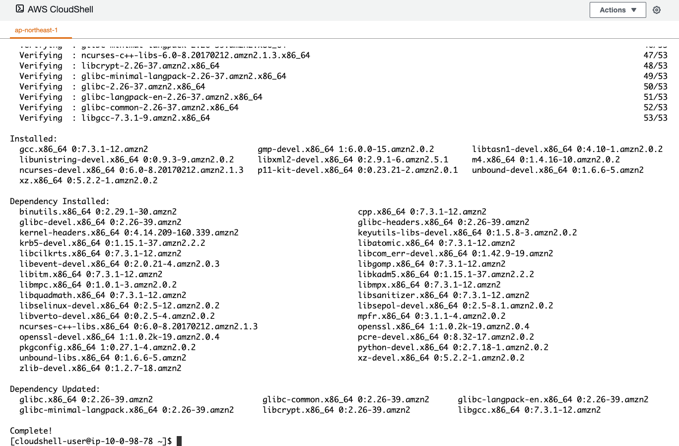 Aws Cloudshellでemacsをビルドして使ってみた Reinvent Developersio