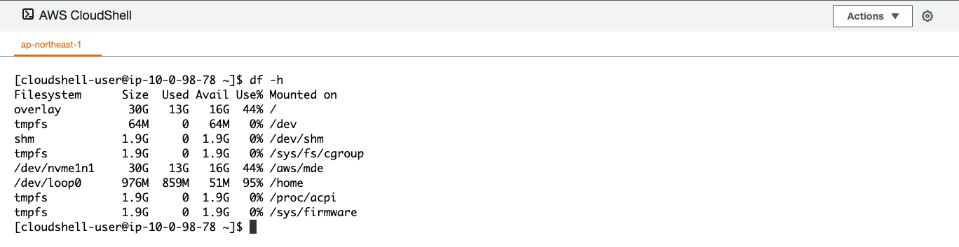 Aws Cloudshellでemacsをビルドして使ってみた Reinvent Developersio