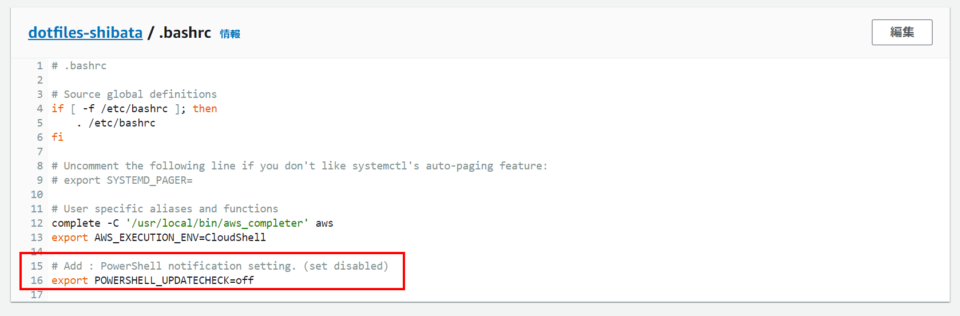 Aws Codecommitを使ってaws Cloudshellのdotfilesを管理してみる Developersio