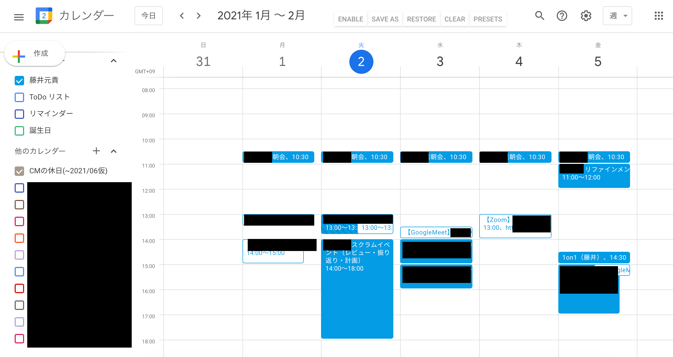 Chrome Calendar Selectorを使って Googleカレンダーの人々をグループ化してポチッと切り替えよう Developersio