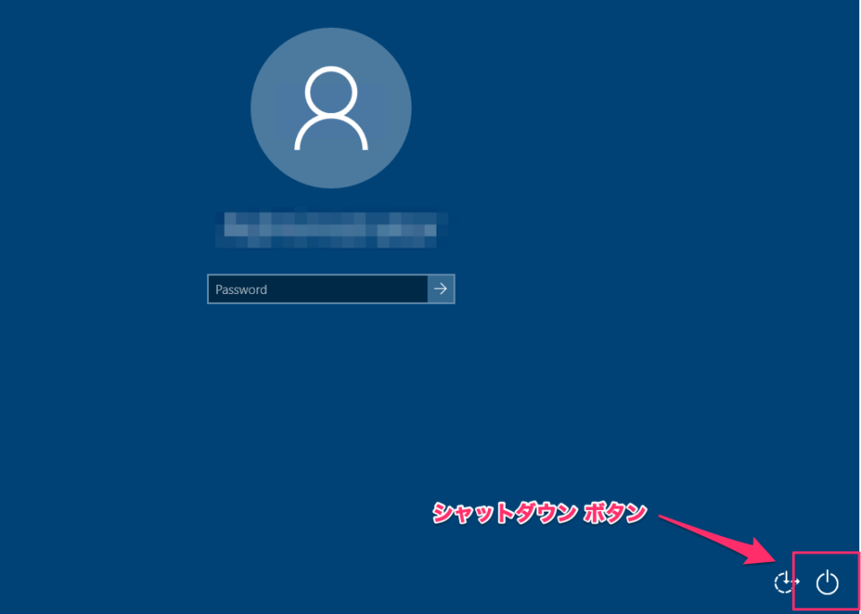 小ワザ Windows Serverのログイン ロック画面に表示されるシャットダウンボタンを非表示にする Developersio