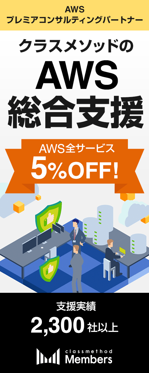 MEMBERS活用LP_サイドバナー