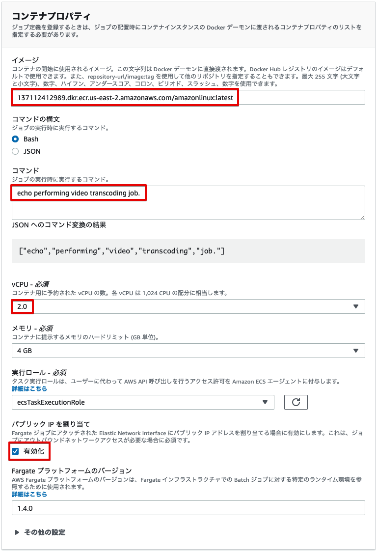 Aws Batchとstep Functionsの10分間チュートリアルをやってみた Developersio