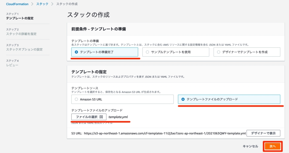 Sql Server Fciをfsx For Windowsを使って構築する Awsリソース編 Developersio