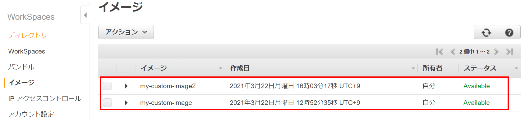aws cli workspaces aws cli workspaces
