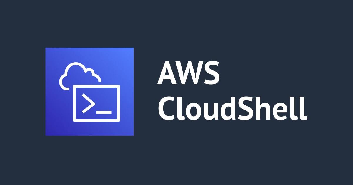 Aws再入門ブログリレー22 Aws Cloudshell 編 Developersio