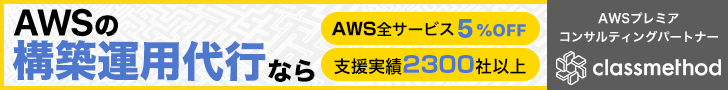 AWS