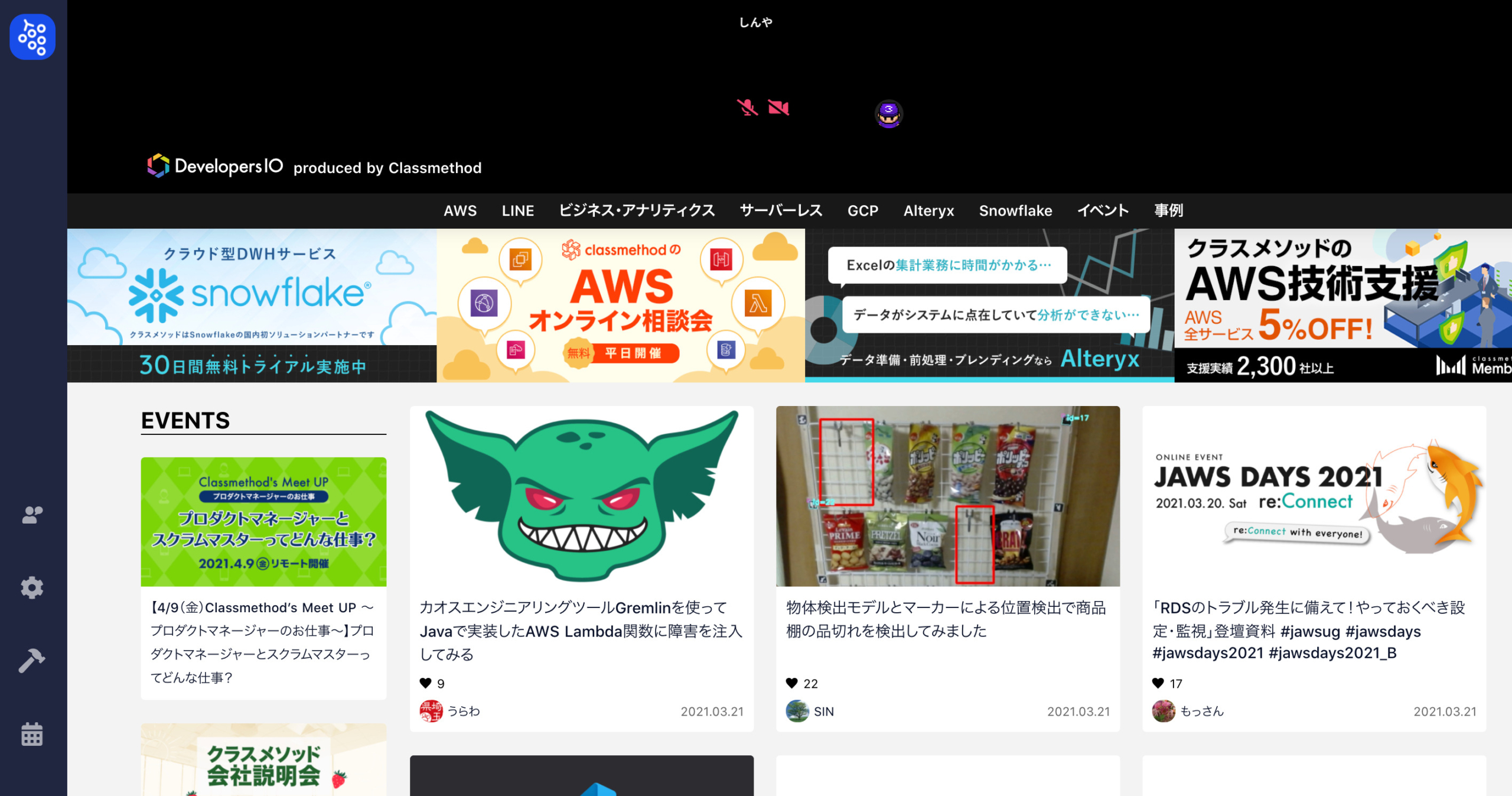 Gather.Town で連携出来る「Webサイト埋め込み(Embedded Websites)」を 