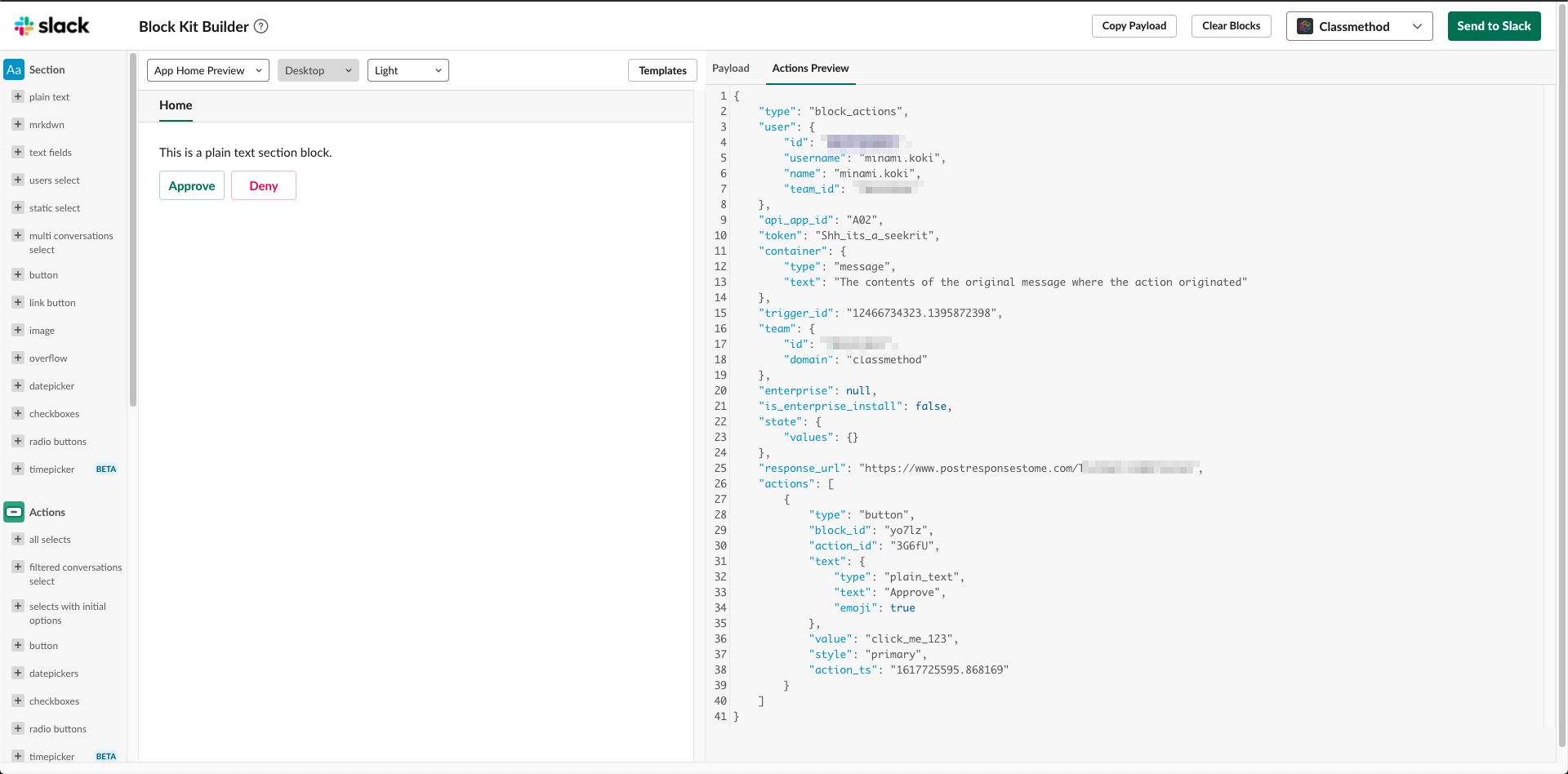 インタラクティブなSlackAPP開発入門 ーUI編ー | DevelopersIO