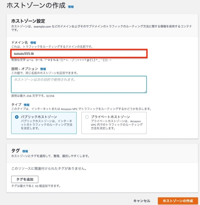 Route53でサブドメインごとにアクセスするリージョンを振り分けてみた Developersio