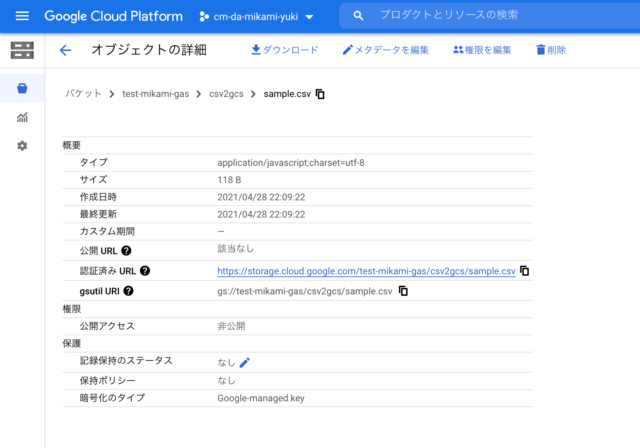 Gasでgoogledrive内のファイル フォルダを一括で共有設定する Qiita