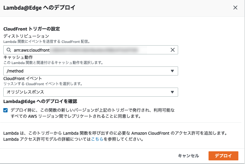 Cloudfront のカスタムエラーレスポンスを有効にした環境で特定のパスだけオリジンのエラーレスポンスを返す方法を教えて下さい Developersio