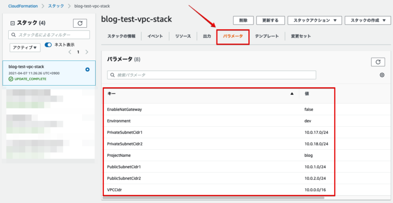 cloudformation-cli-developersio