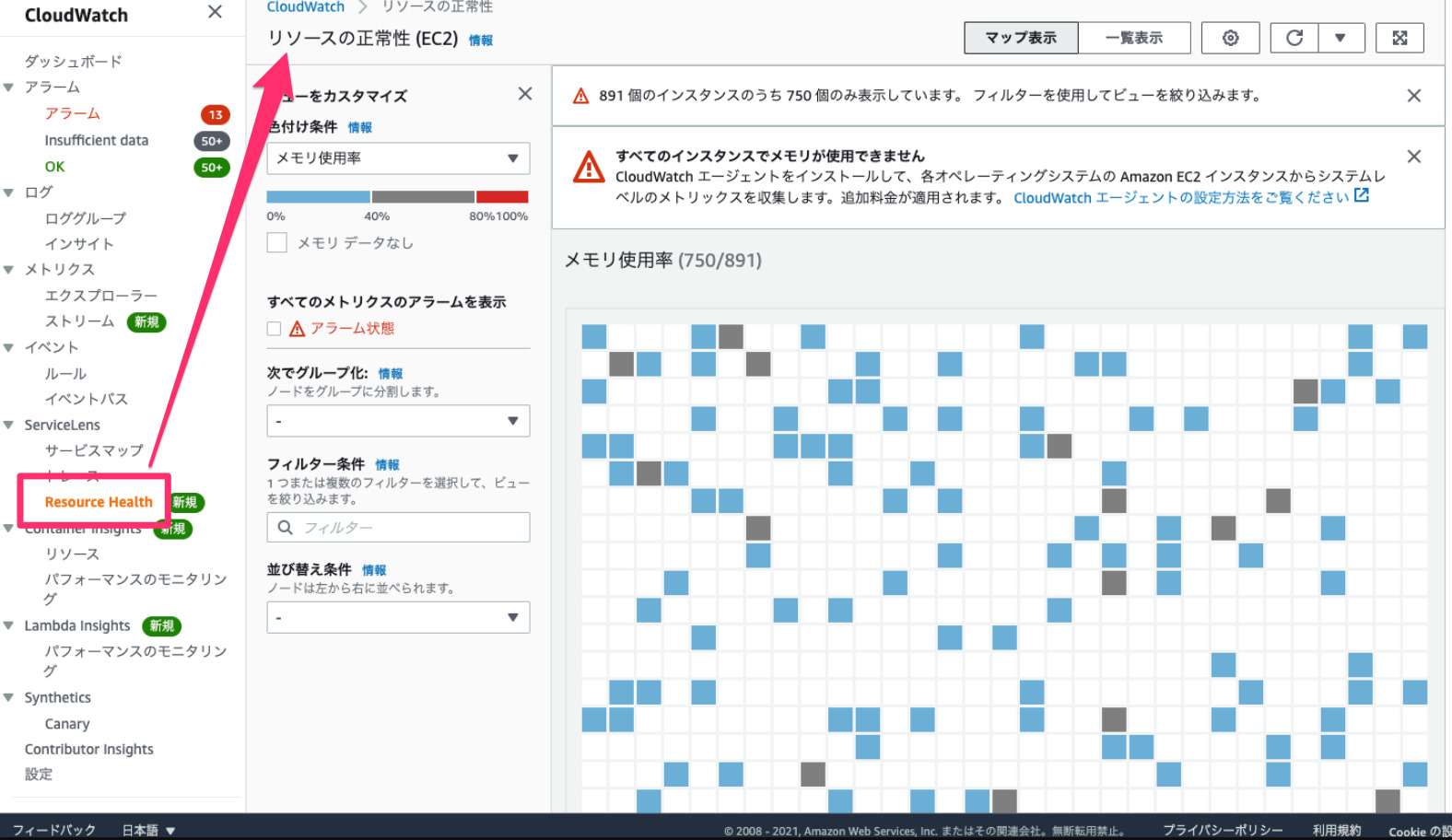 アップデート Ec2 インスタンスの状態をいい感じにマップ表示 Cloudwatch Resource Health が追加されました Developersio