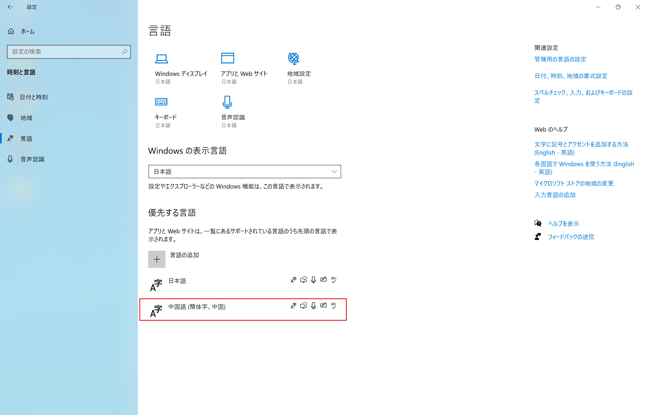 how to rdp to server in amazon workspaces how to rdp to server in amazon workspaces