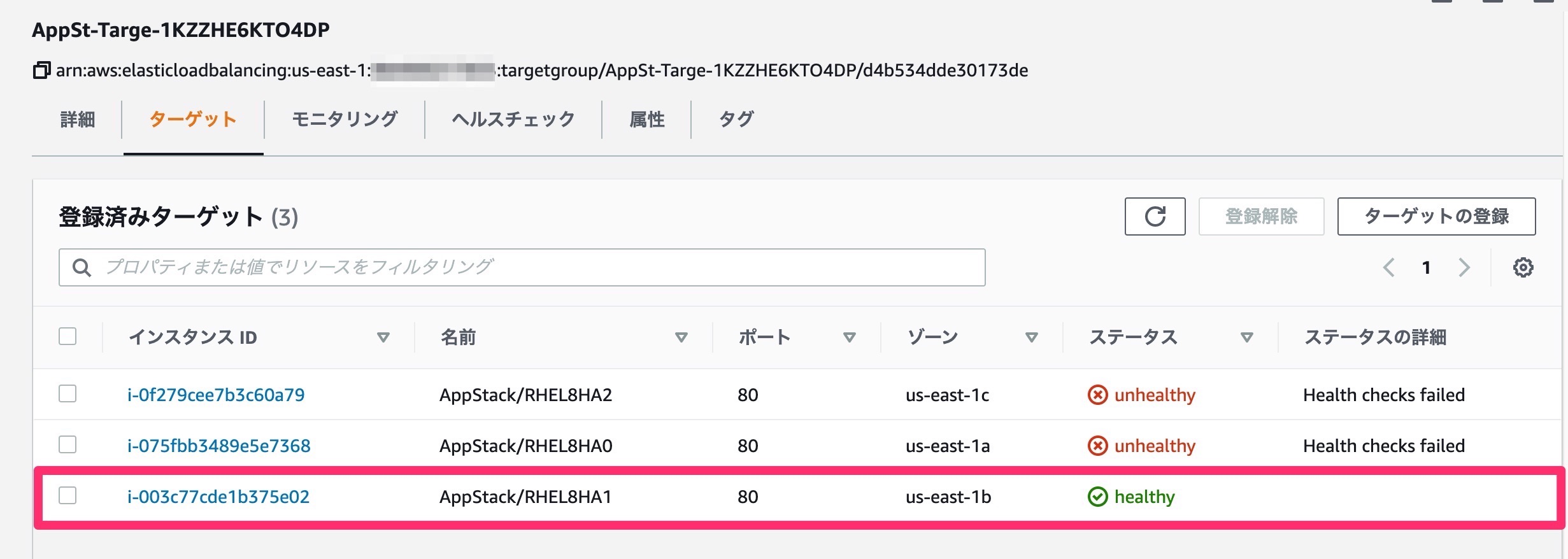 Red Hat Enterprise Linuxのhigh Availability Add Onでactive Standby構成のクラスターを組んでみた Developersio