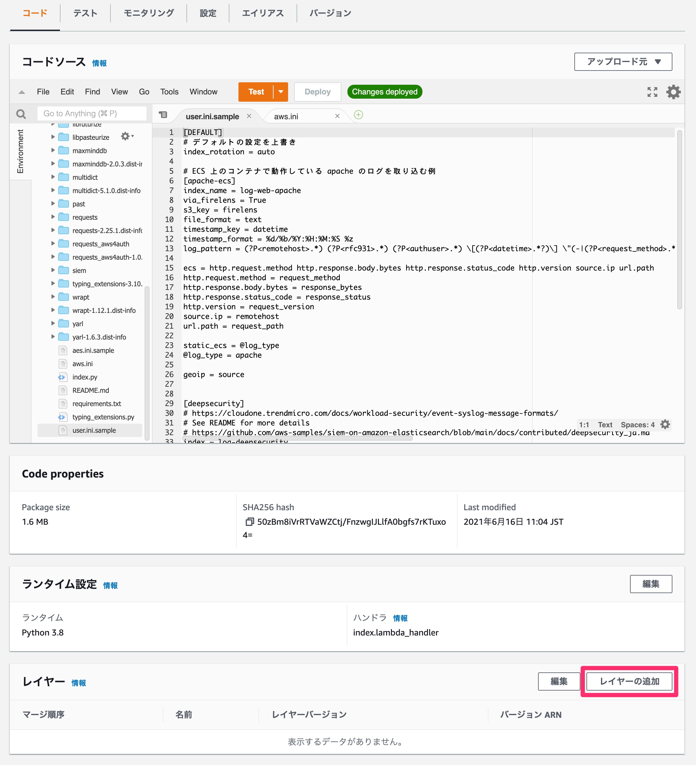 Aws Cdkで構築したsiem On Amazon Esで Fsx For Windows File Serverのファイルアクセス監査ログを可視化してみた Developersio