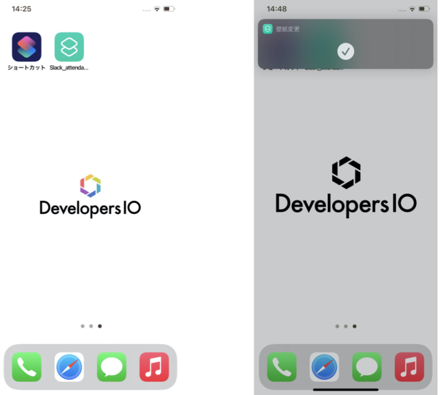 Iphoneのショートカットアプリで遊んでみた Developersio