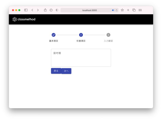 React 初心者が Material Ui で今どきの Web フォームを作ってみた React Hook Form編 Developersio