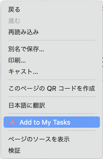 Saasの怪談話 Developersio