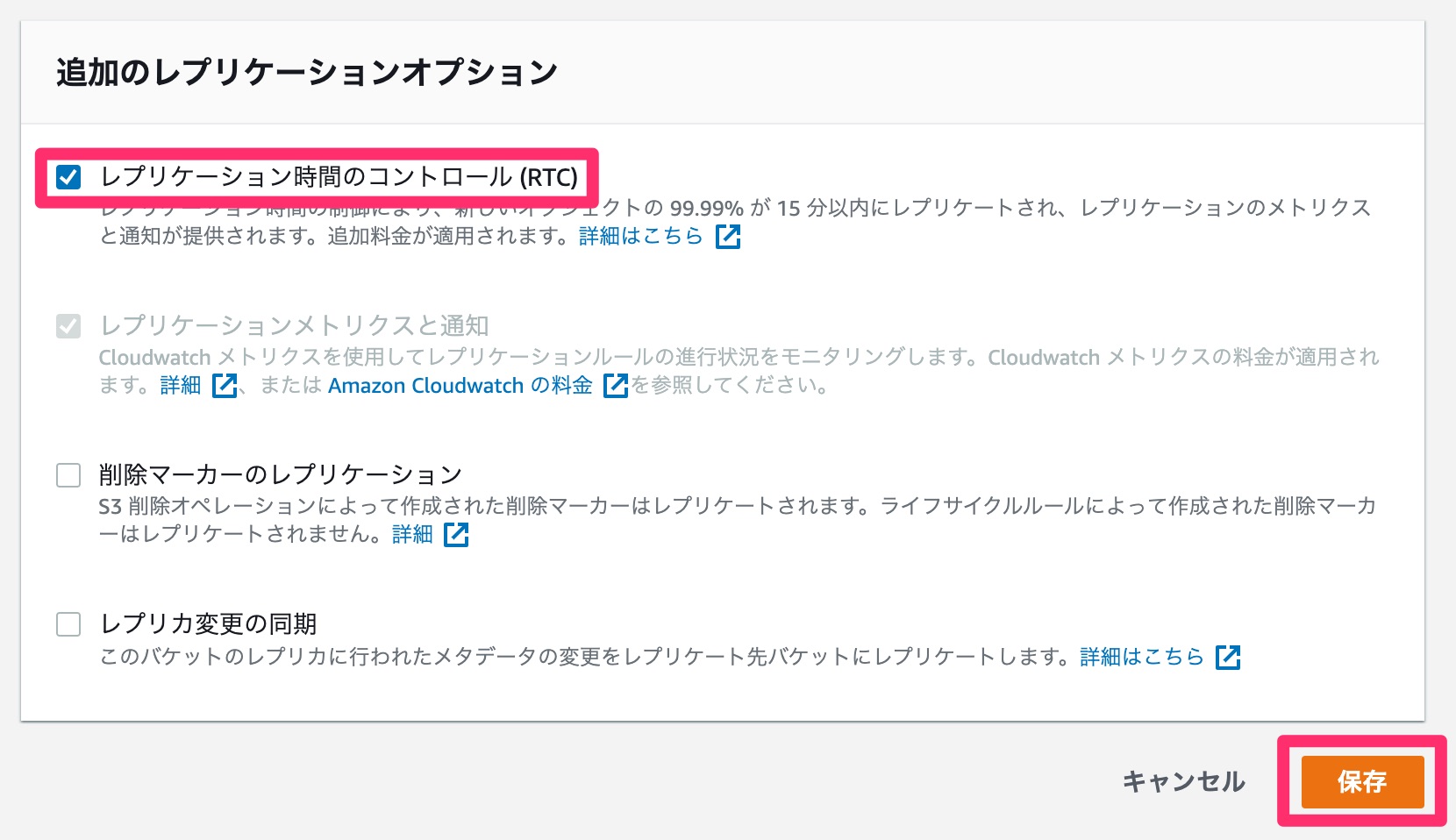 Vpc上にデプロイしたsiem On Amazon Esで既存s3バケットのログを分析してみた Developersio