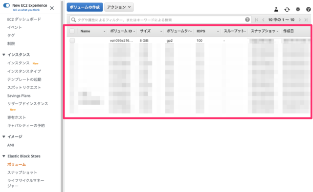 Ebsボリューム画面が ボリューム情報の取得中にエラーが発生しました になったときの対処方法 Developersio