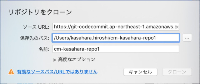 複数のcodecommitリポジトリに プロファイル毎の認証情報ヘルパーを使用してアクセスする設定 Developersio