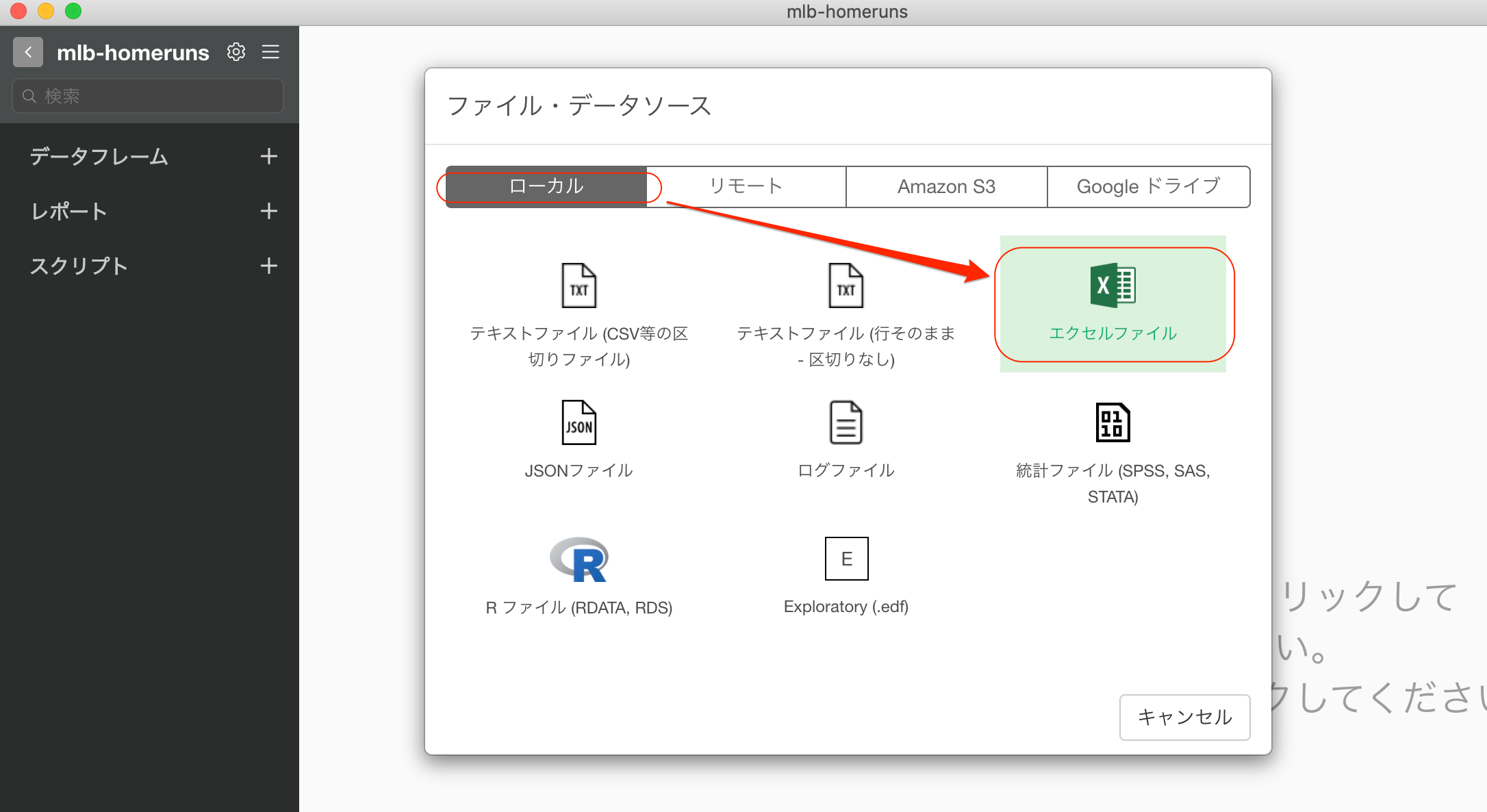 大谷翔平選手のmlbにおける21年本塁打量産ペースをexploratoryで可視化してみた Developersio