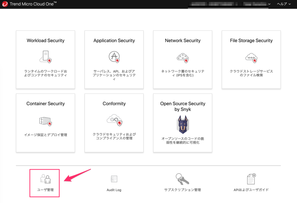 VSCodeにCloud One Conformityの拡張機能を入れてテンプレートスキャンを実行してみた DevelopersIO