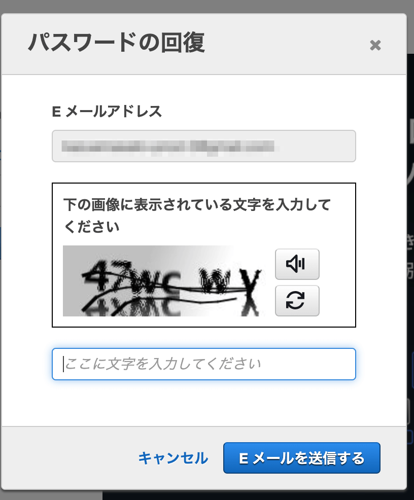 CAPTCHA-text