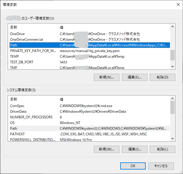 Windows 環境から Node Js を完全に削除する方法をやってみた Developersio