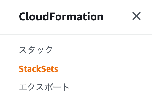 CloudFormation StackSets