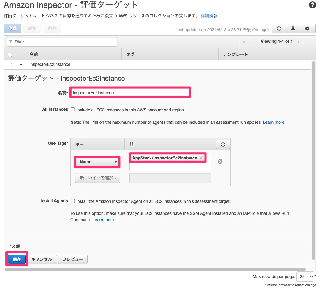 Windows版 Amazon Inspector をプロキシ経由で使用してみた Developersio